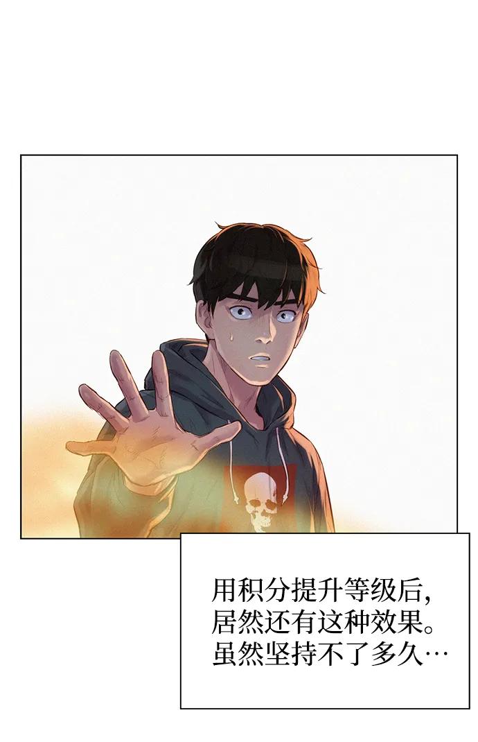 第56话55