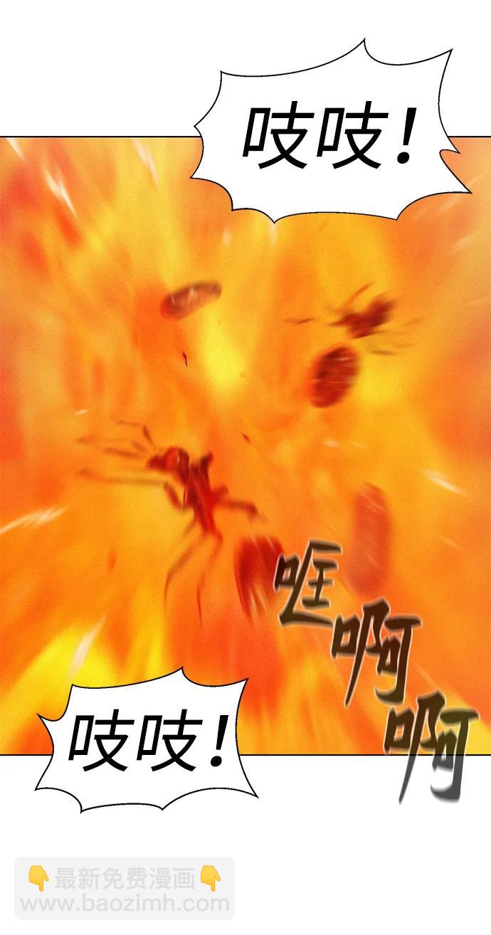 第56话60