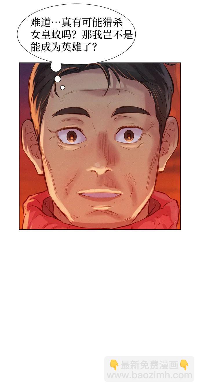 第56话65