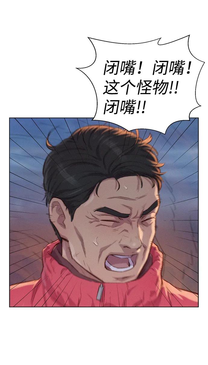 第56话73