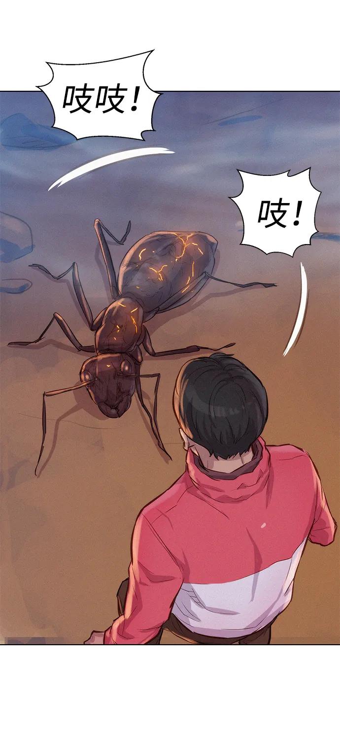 第56话75
