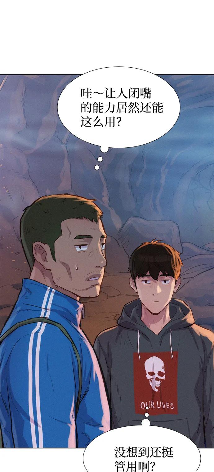 第56话76