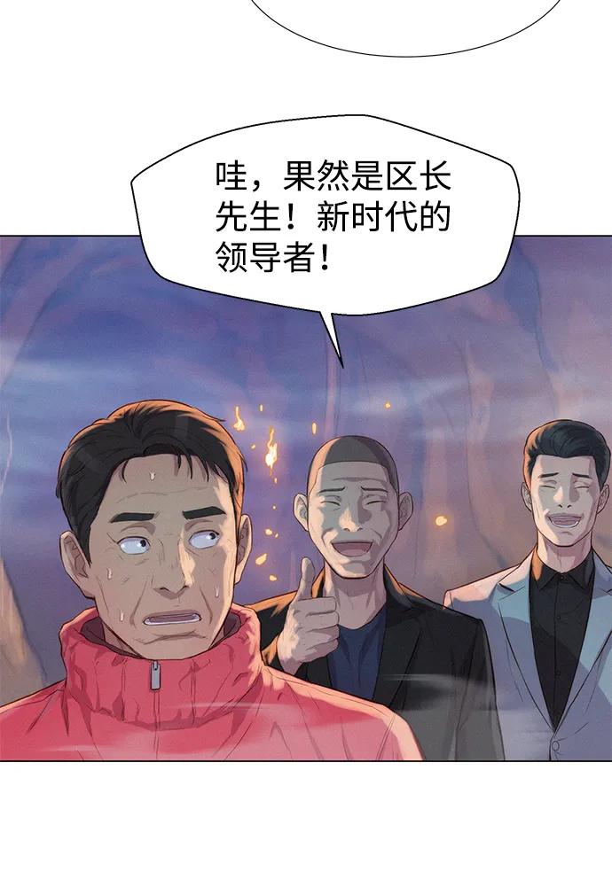第56话77