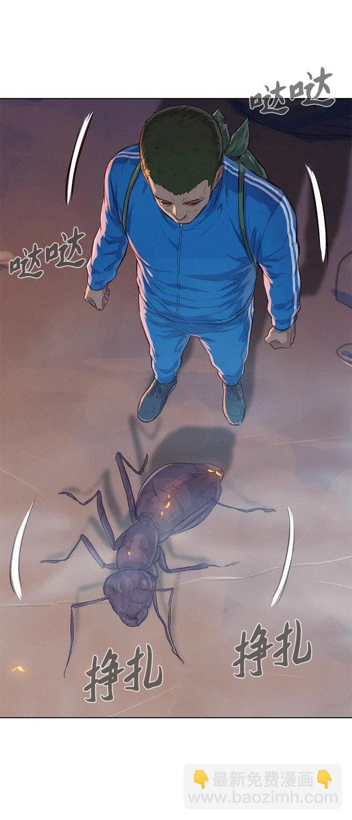 第56话79