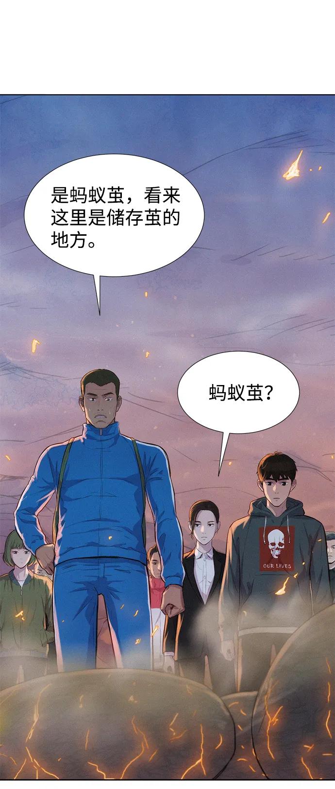 第56话83
