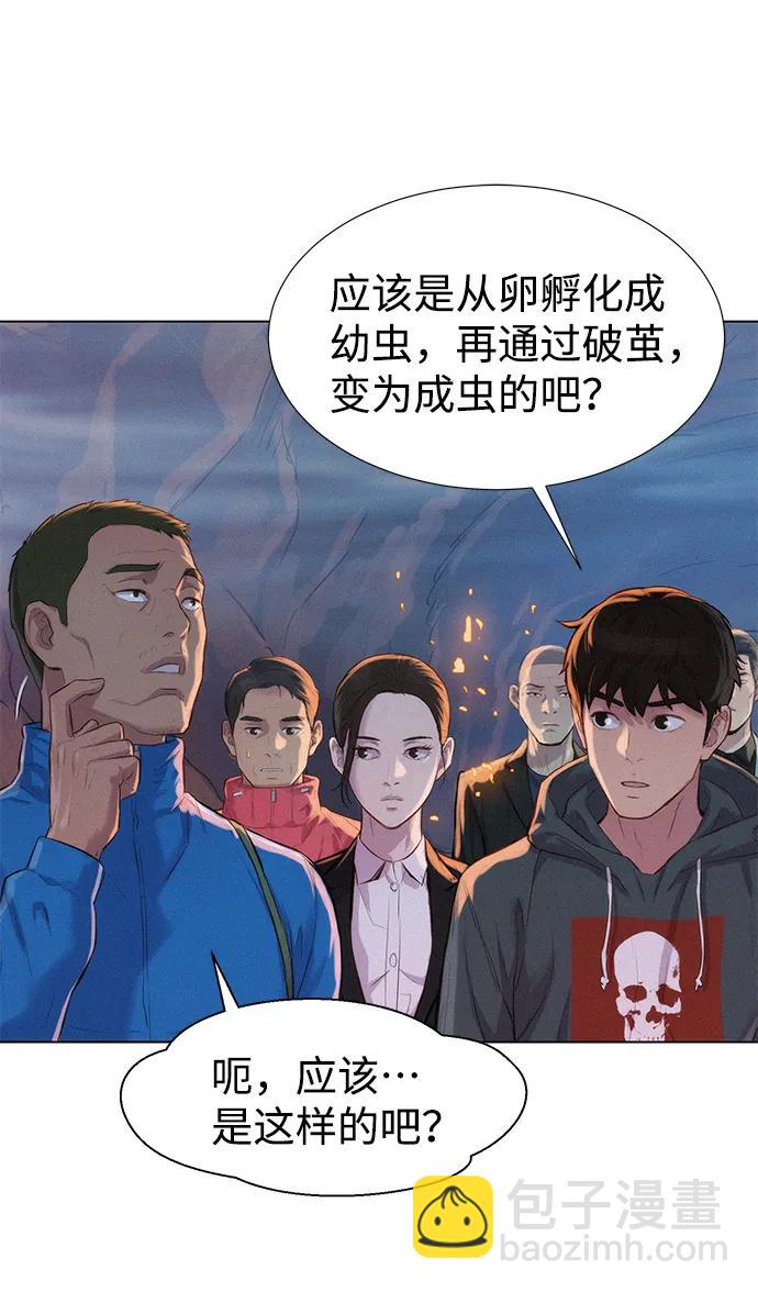 第56话84