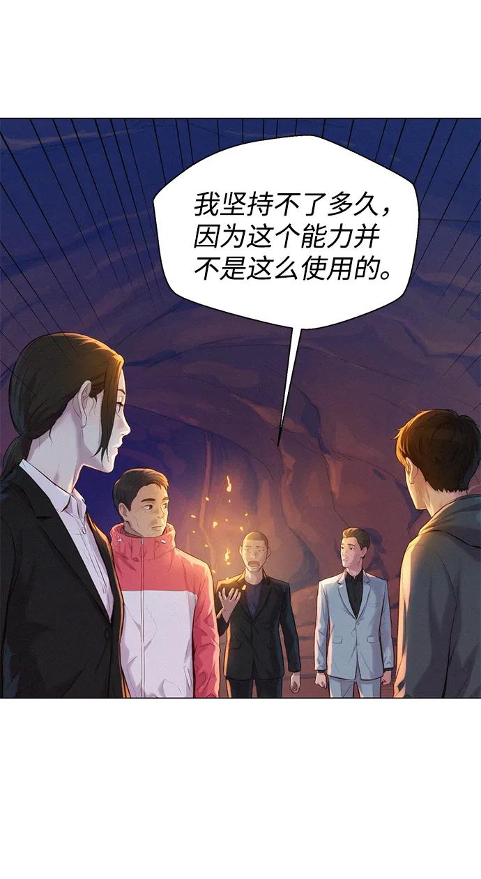 第56话9
