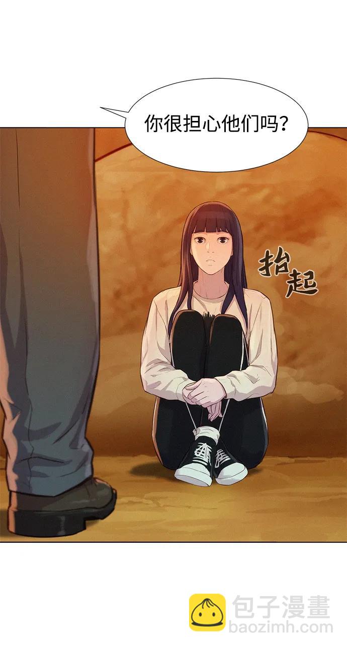 第56话90