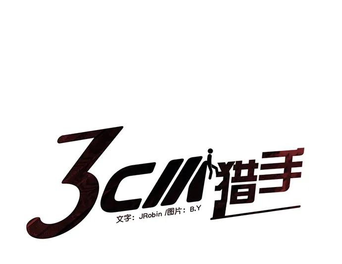第57话11