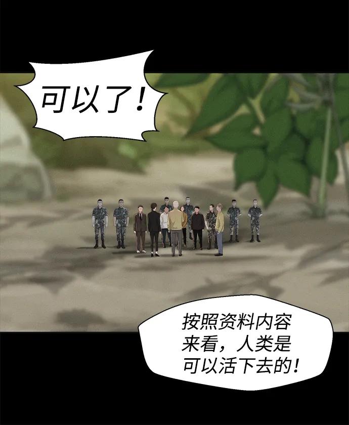 第57话13