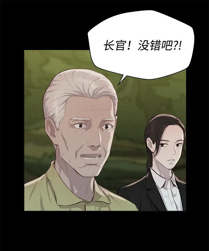 第57话14