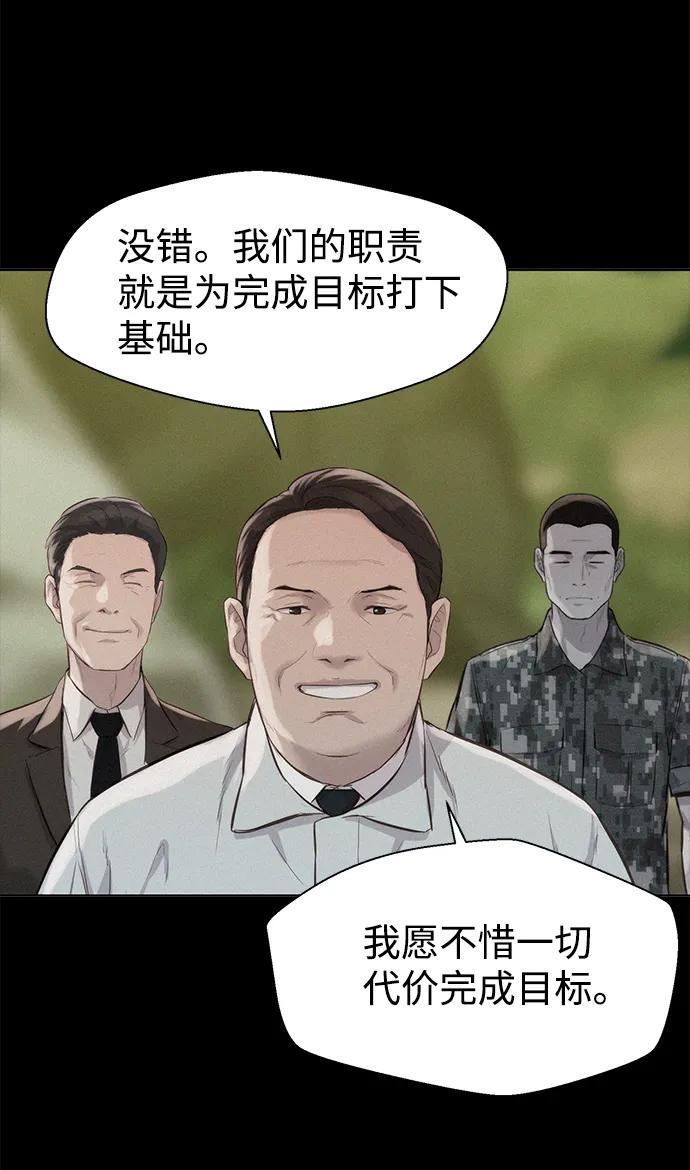 第57话15