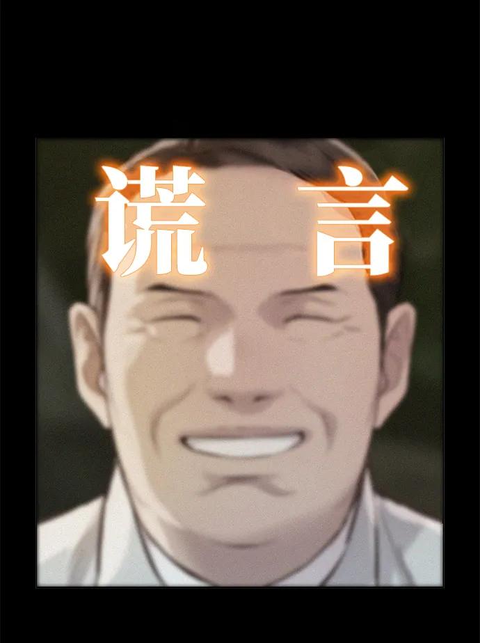 第57话17