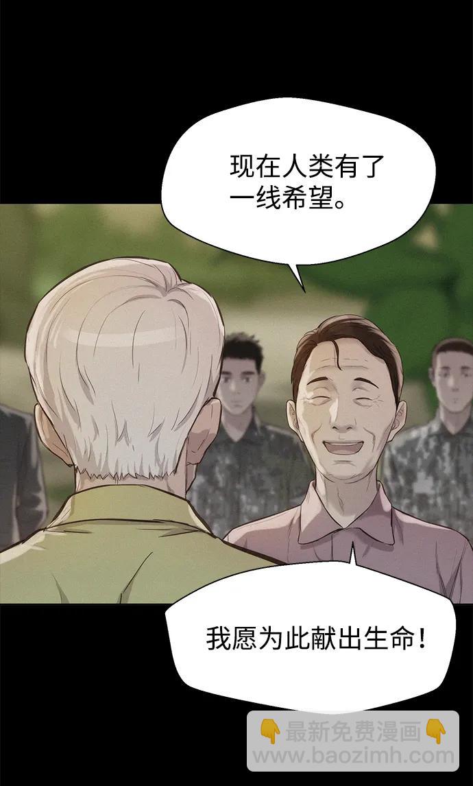 第57话18