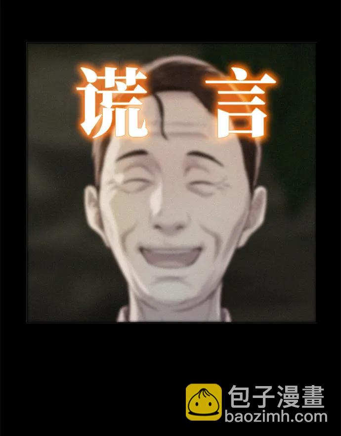 第57话19