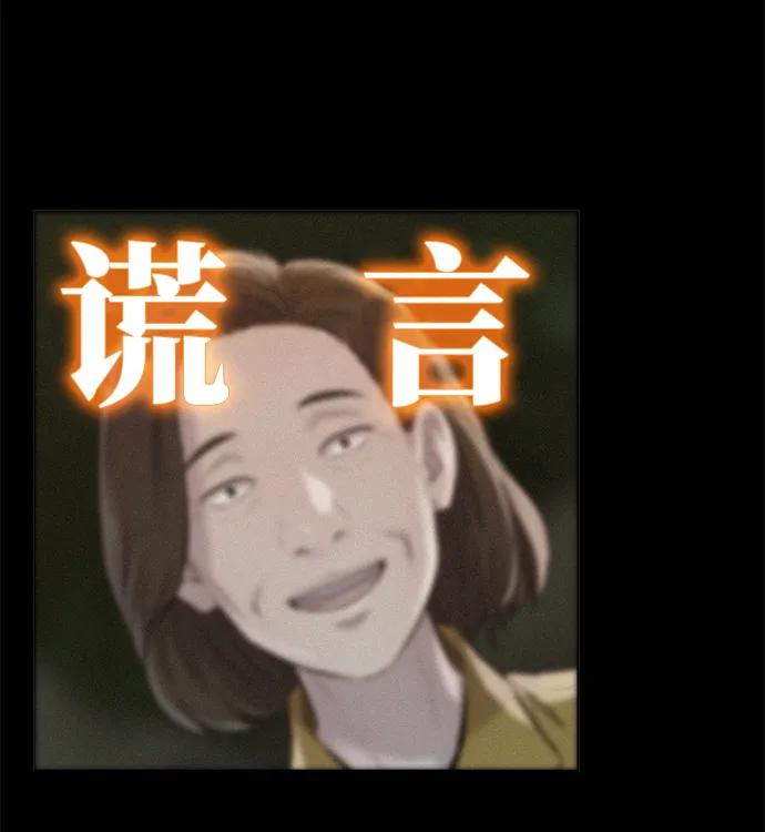 第57话21