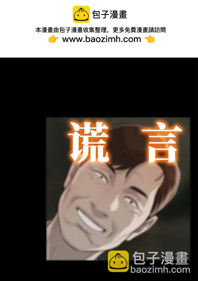 第57话22