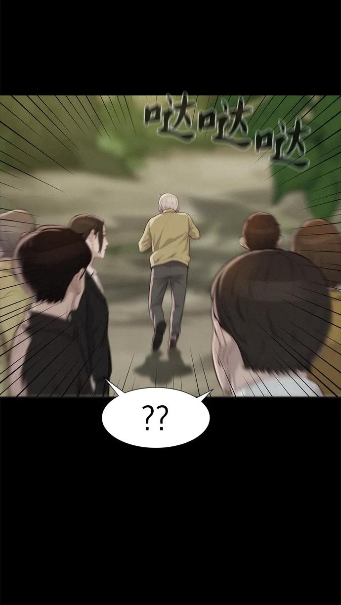 第57话25