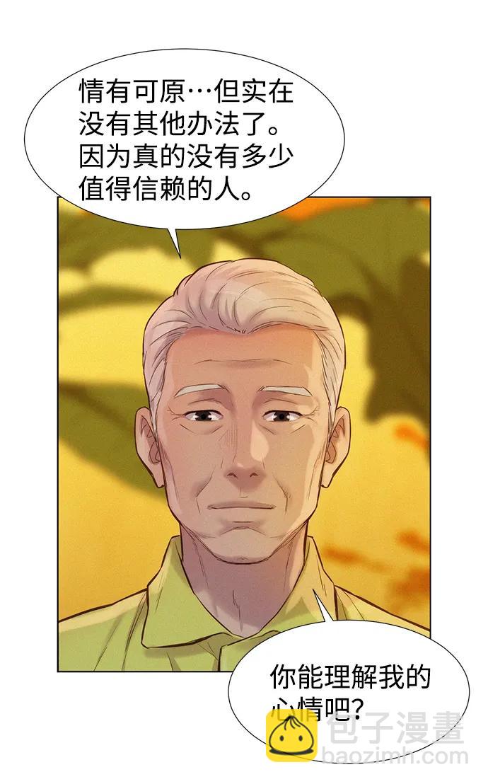 第57话3