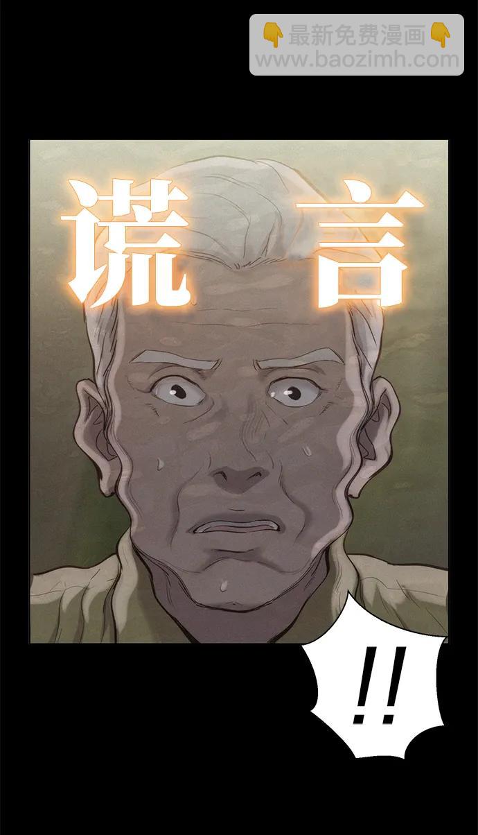 第57话31