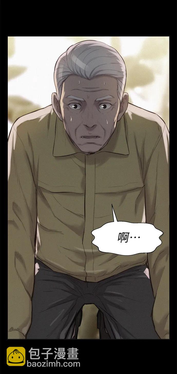 第57话32