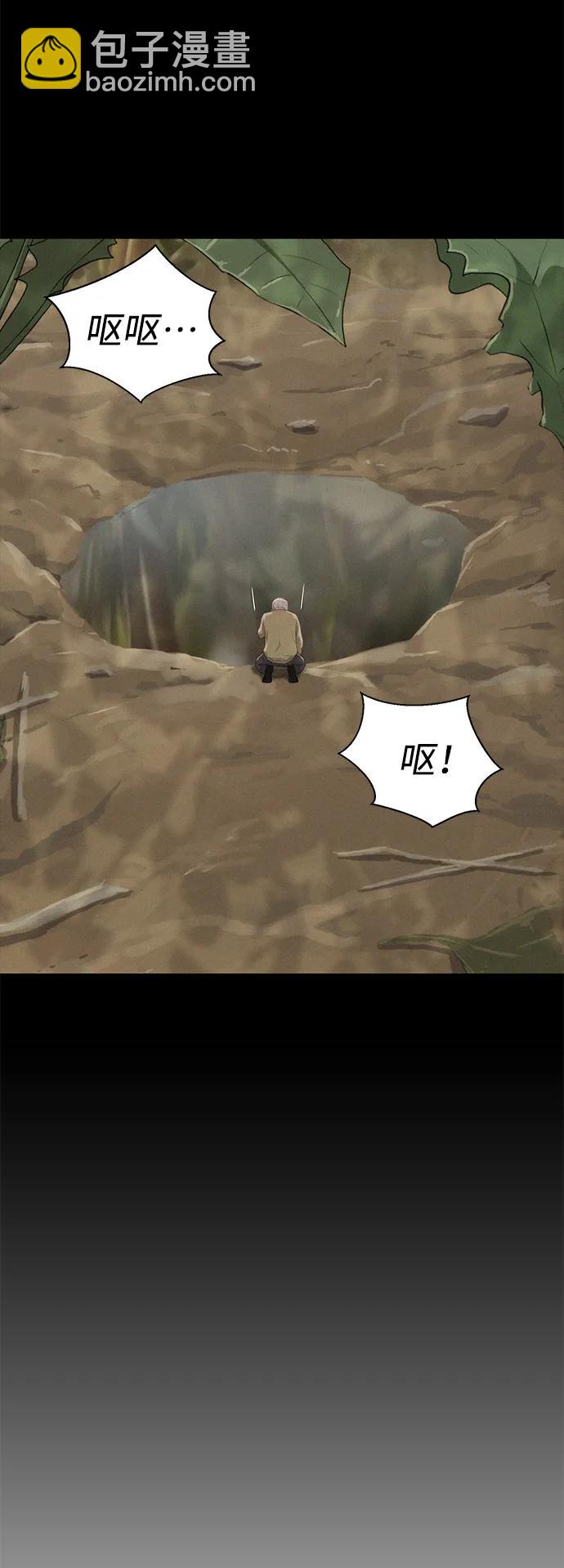 第57话33