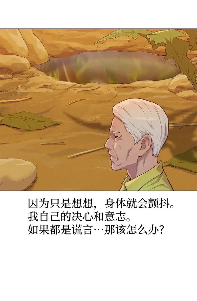 第57话35