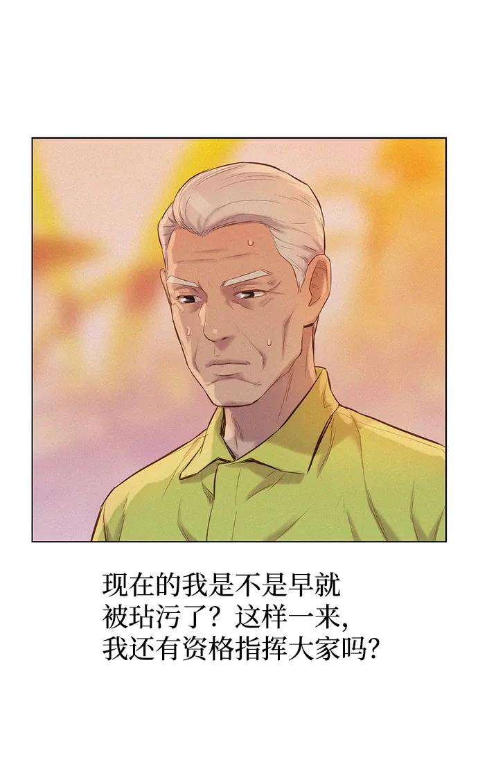第57话37
