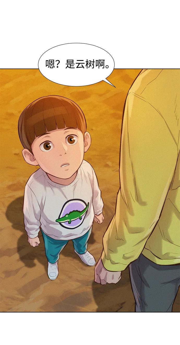 第57话40