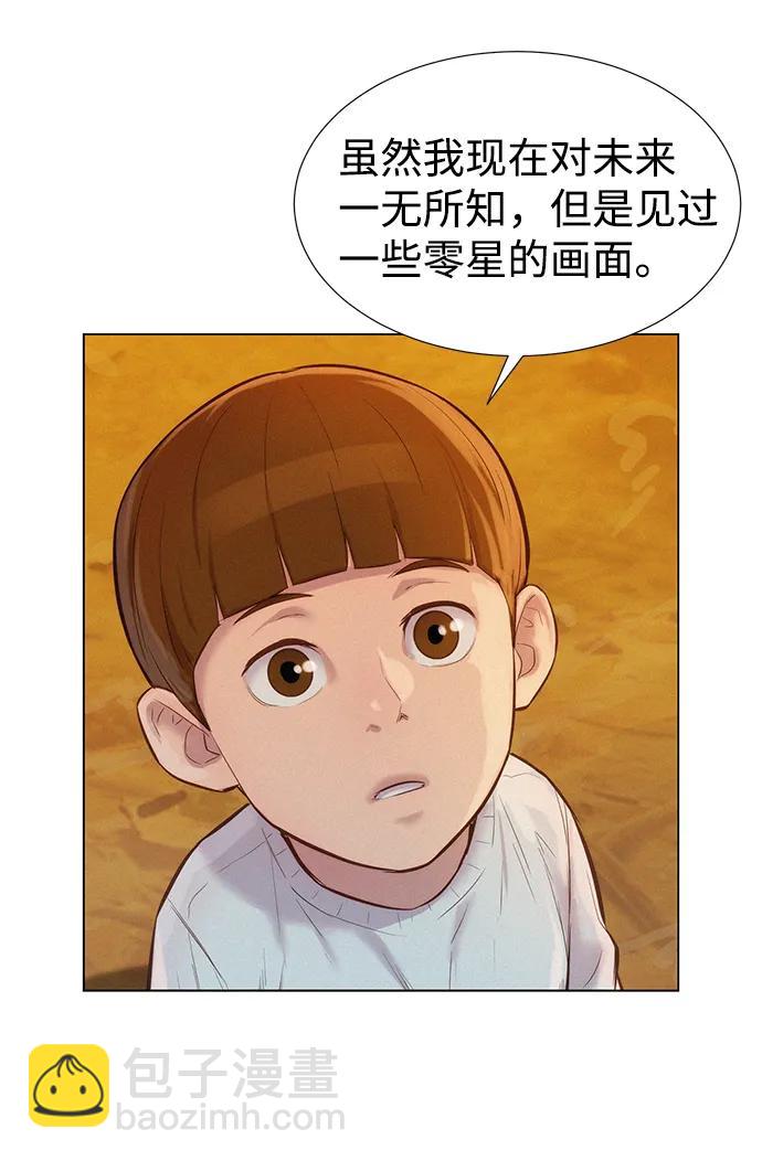 第57话41