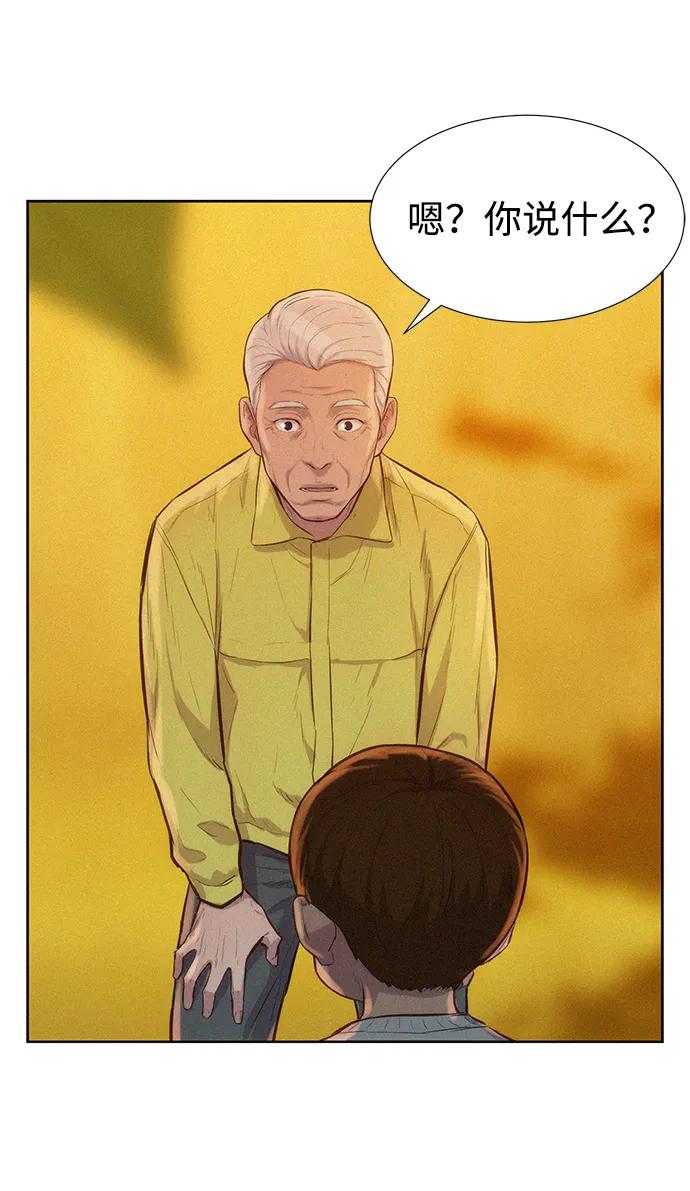 第57话42
