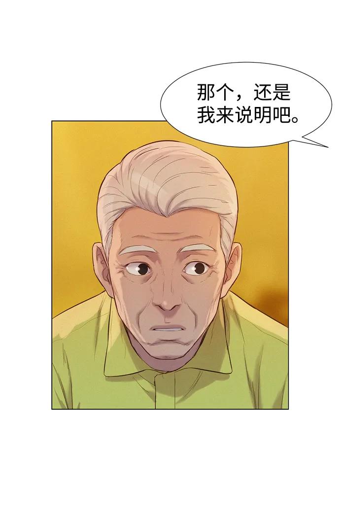 第57话43