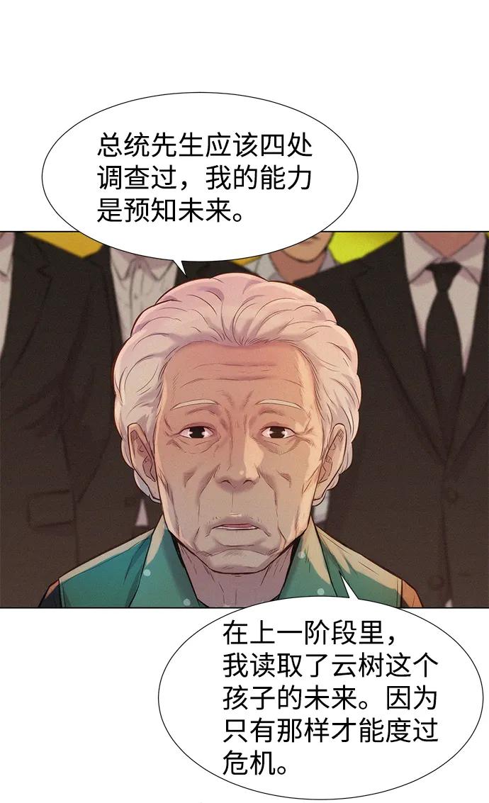 第57话46