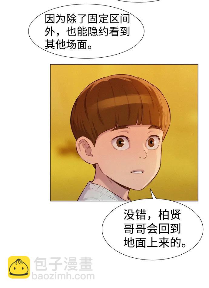 第57话52