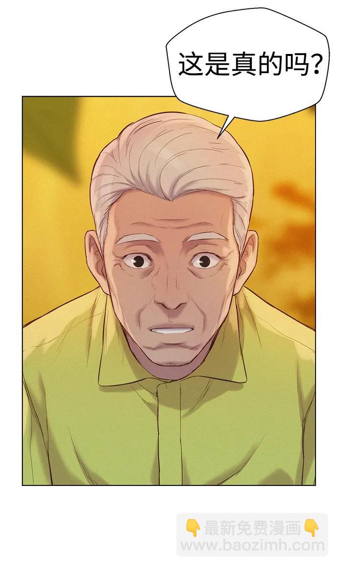 第57话54