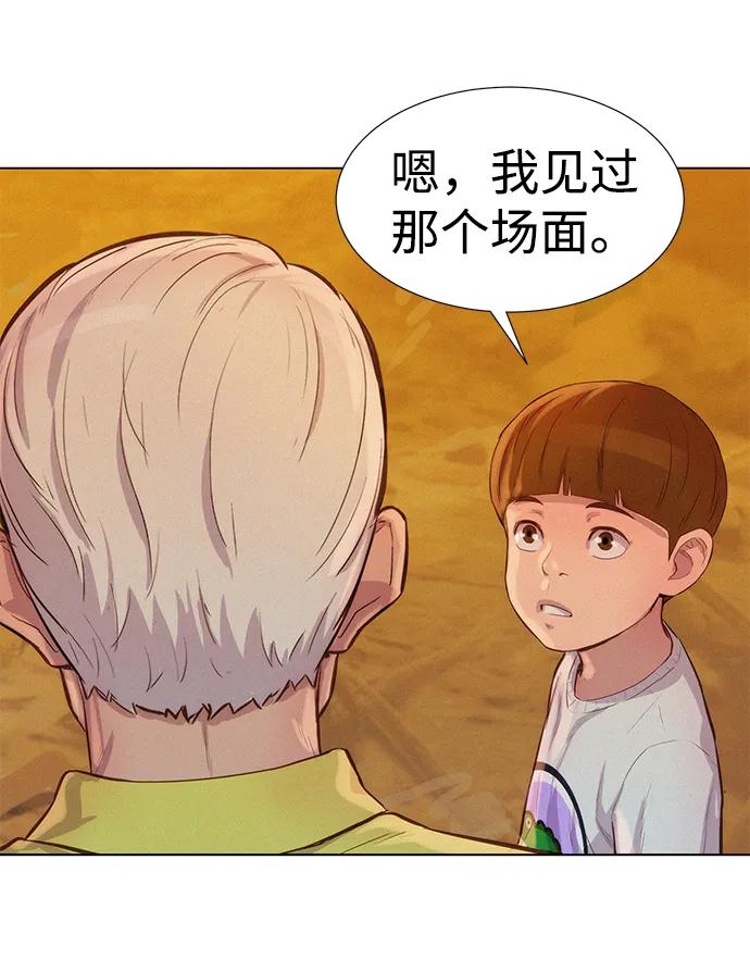 第57话55