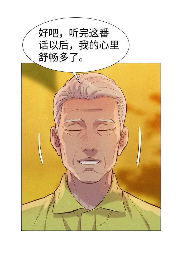 第57话56
