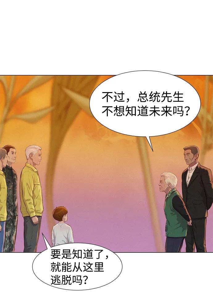 第57话57