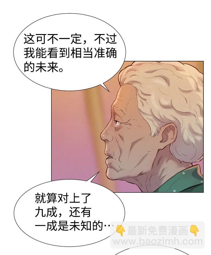 第57话58