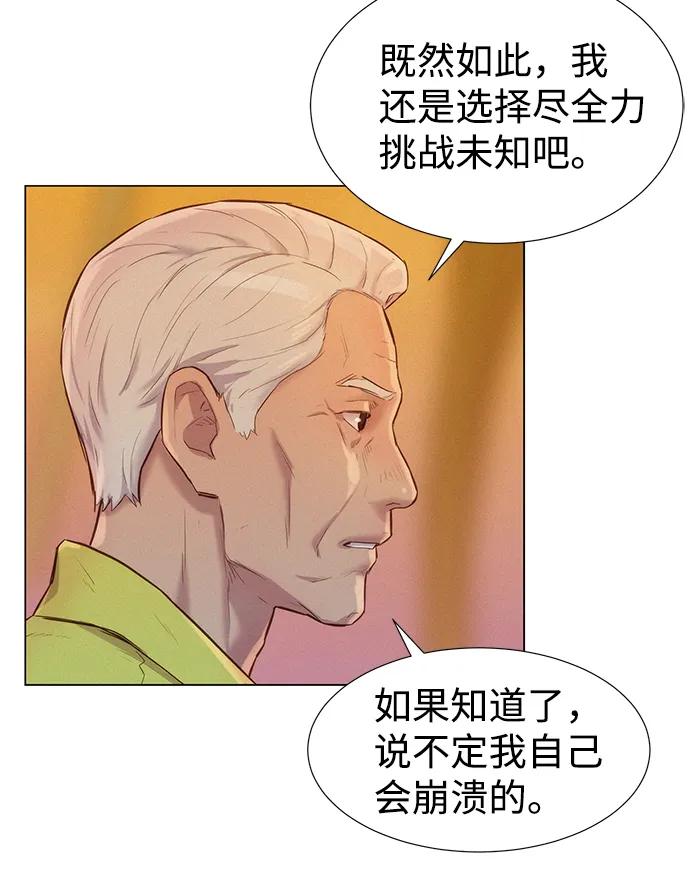 第57话59