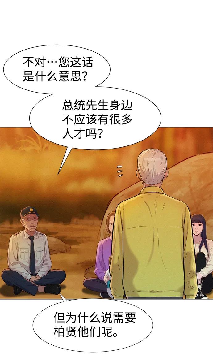 第57话6