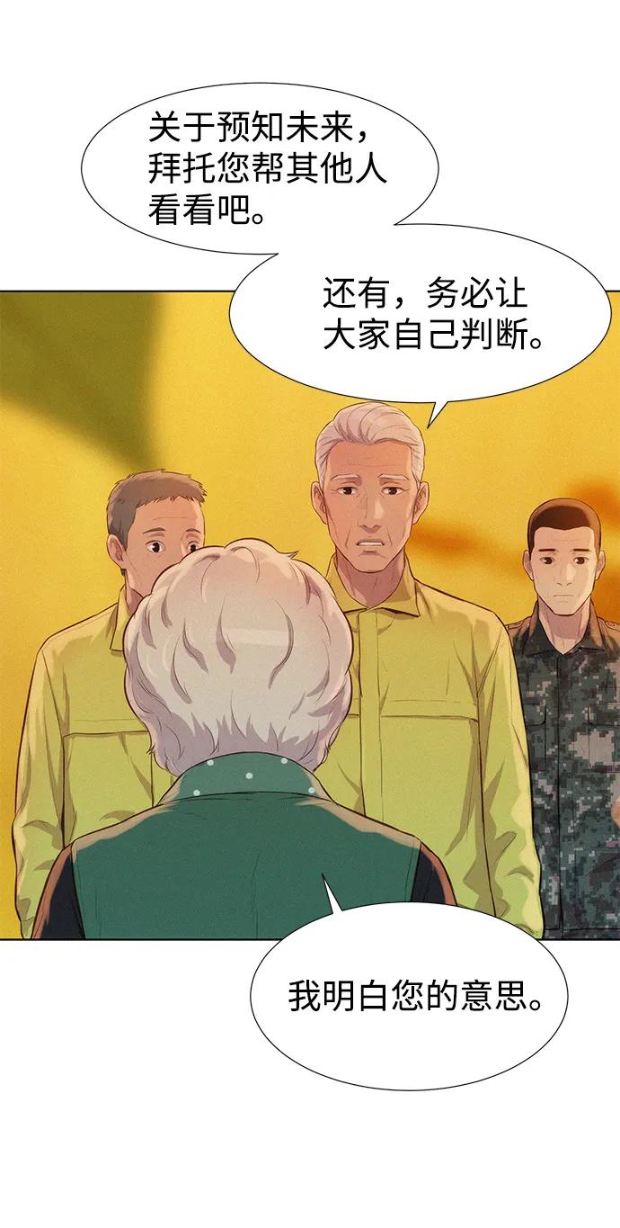 第57话60