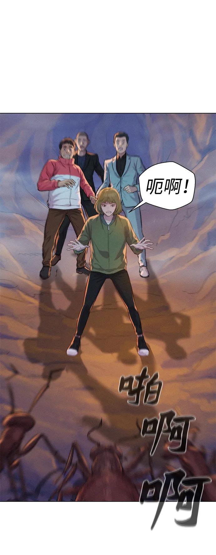 第57话67