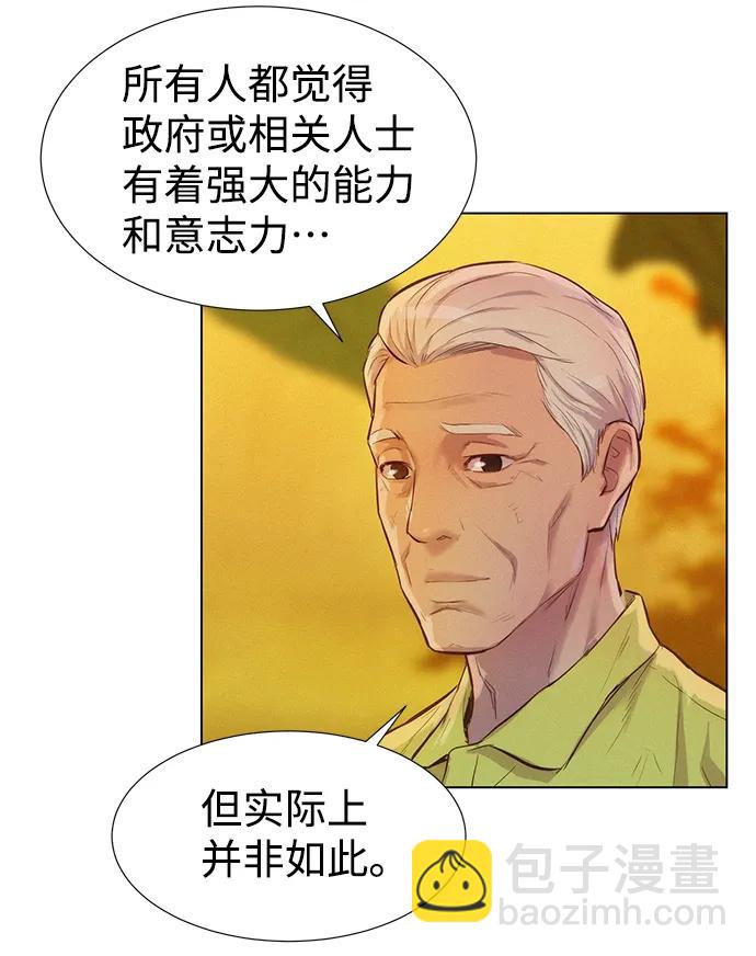 第57话7