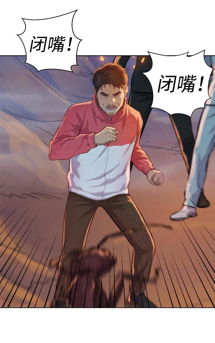 第57话71