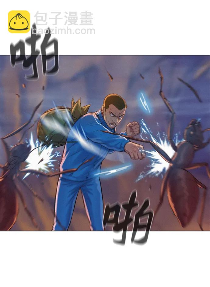 第57话73