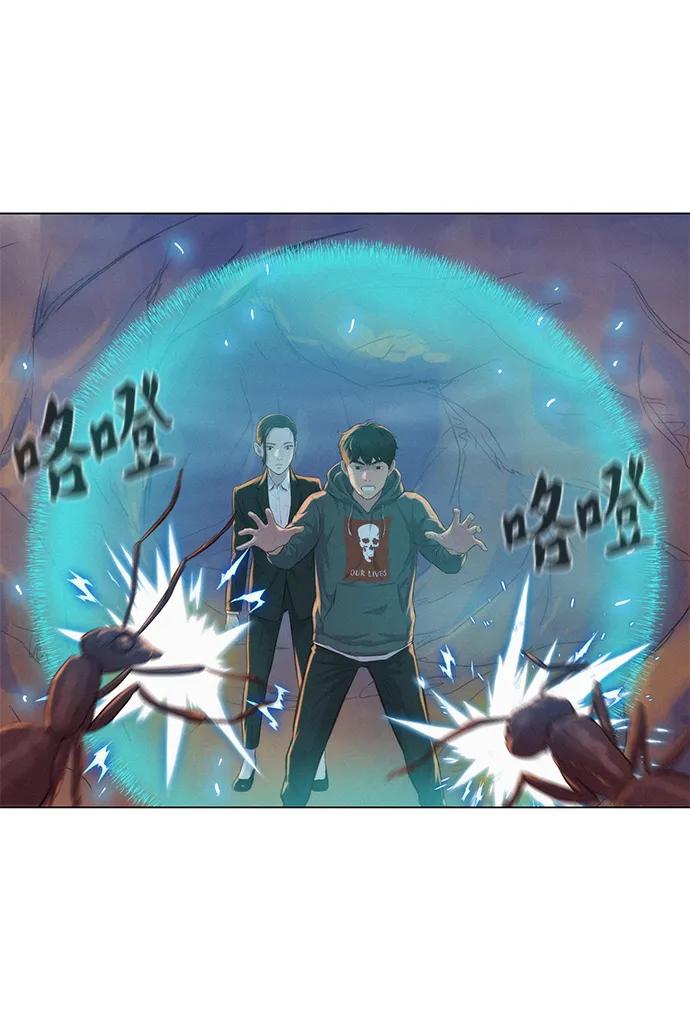 第57话74