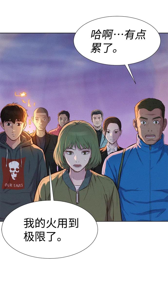 第57话82