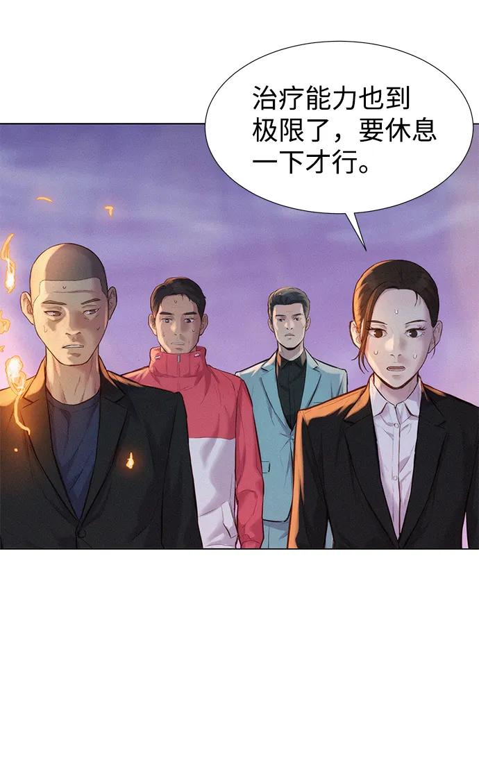 第57话83