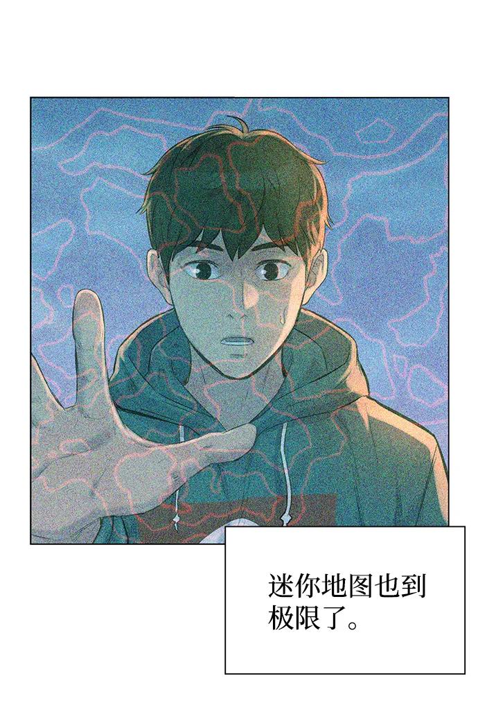 第57话84